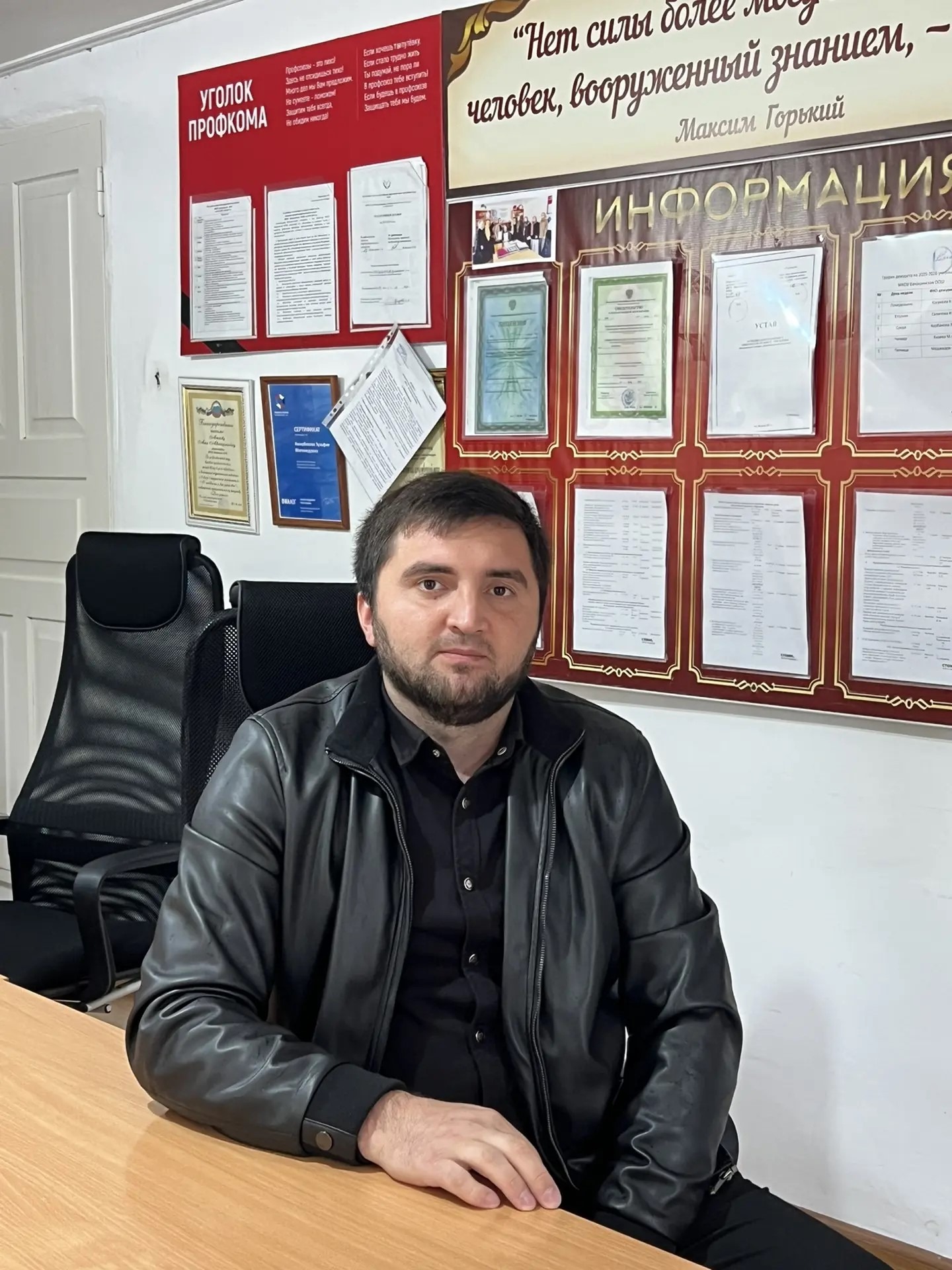 Меджидов Али Арсенович.